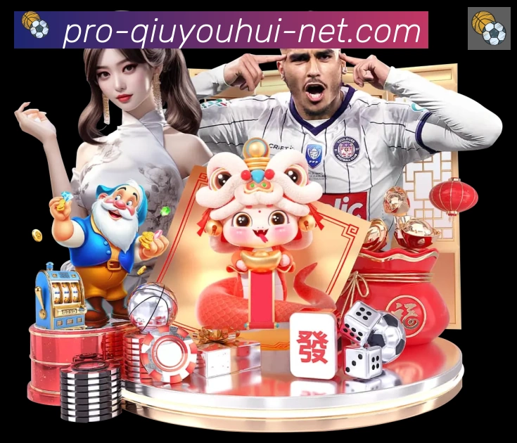 全球热力图