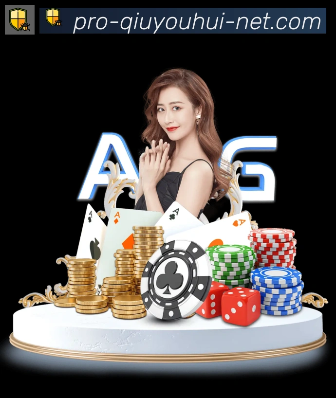球友会体育全站App